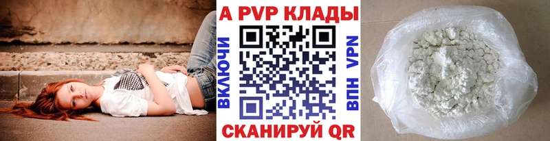 A PVP мука  Липки 