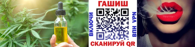 как найти закладки  Липки  Печенье с ТГК марихуана 