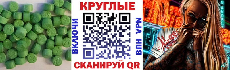 купить наркоту  Липки  mega маркетплейс  Экстази ешки 