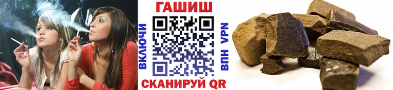 ГАШ hashish  kraken ТОР  Липки 