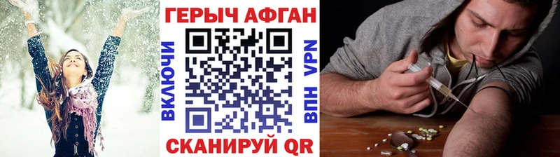 Героин герыч  ссылка на мегу как зайти  Липки 