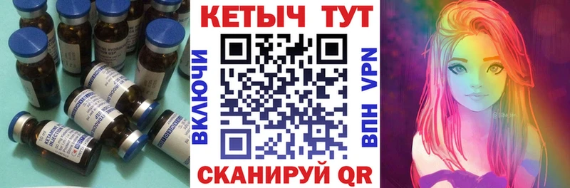 КЕТАМИН VHQ  Липки 