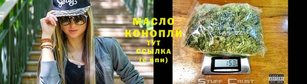 наркотики Михайловск