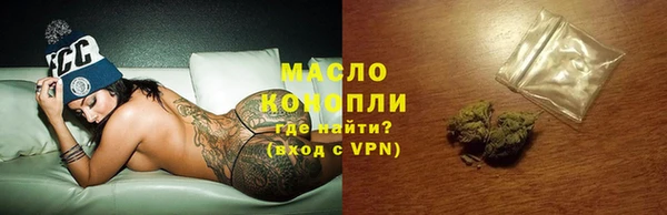 PSILOCYBIN Балабаново