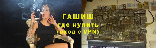 героин Армянск