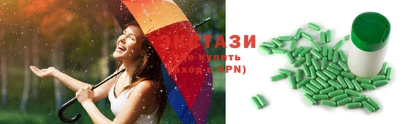 PSILOCYBIN Балабаново