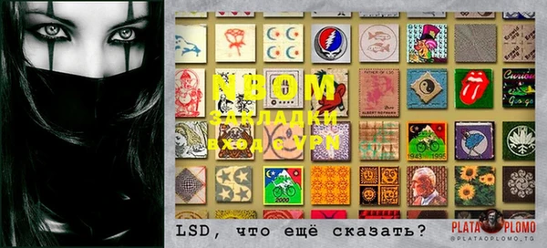 mdma Балахна