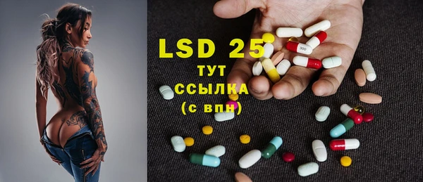 PSILOCYBIN Балабаново