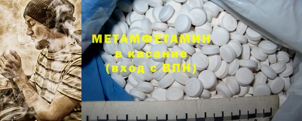 mdma Балахна