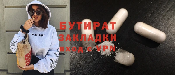 винт Арсеньев