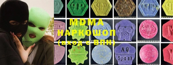 PSILOCYBIN Балабаново