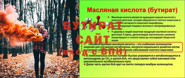PSILOCYBIN Балабаново