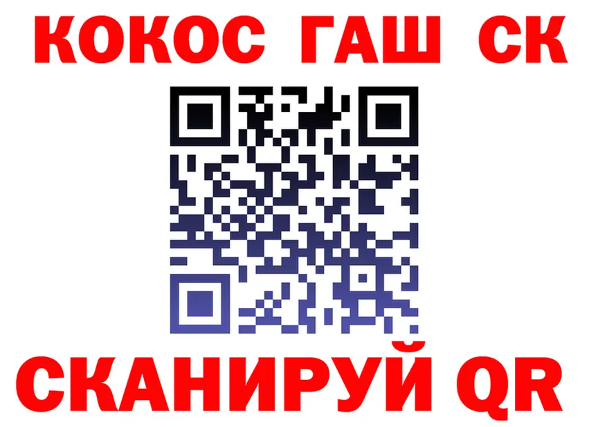 КЕТАМИН VHQ зеркало shop мега Липки