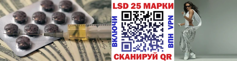 Лсд 25 экстази кислота где можно купить наркотик Липки