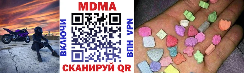 MDMA кристаллы  Липки 