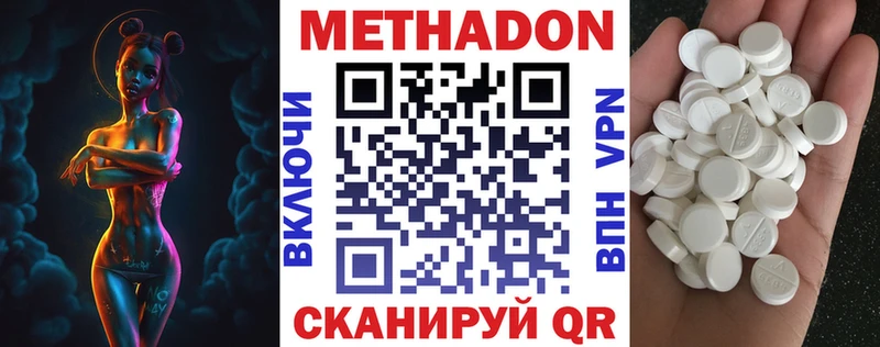 hydra зеркало  Липки  МЕТАДОН белоснежный 