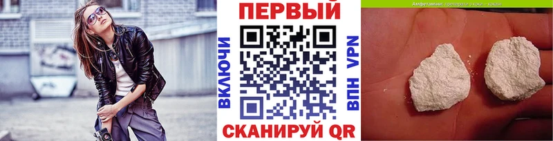 МЕТАМФЕТАМИН мет Липки