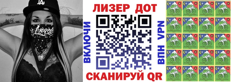 Наркотические марки 1500мкг Липки