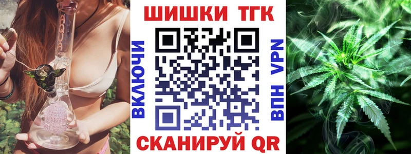 закладка  Липки  МАРИХУАНА сатива 